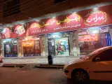 هایپر دانشجو (فیاضی)