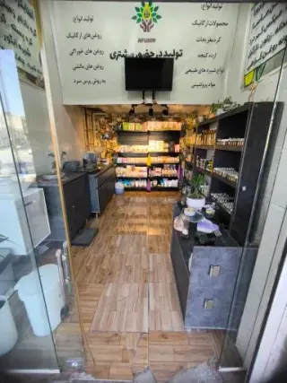 روغن مارکت افسون