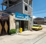 سوپر مارکت دورهمی