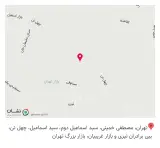 عطاری باقری