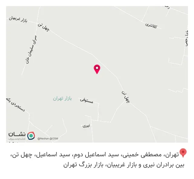 عطاری باقری