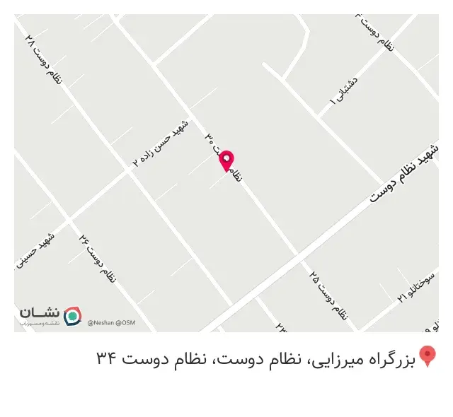 عطاری نیلوفر