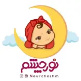 سیسمونی نور چشم