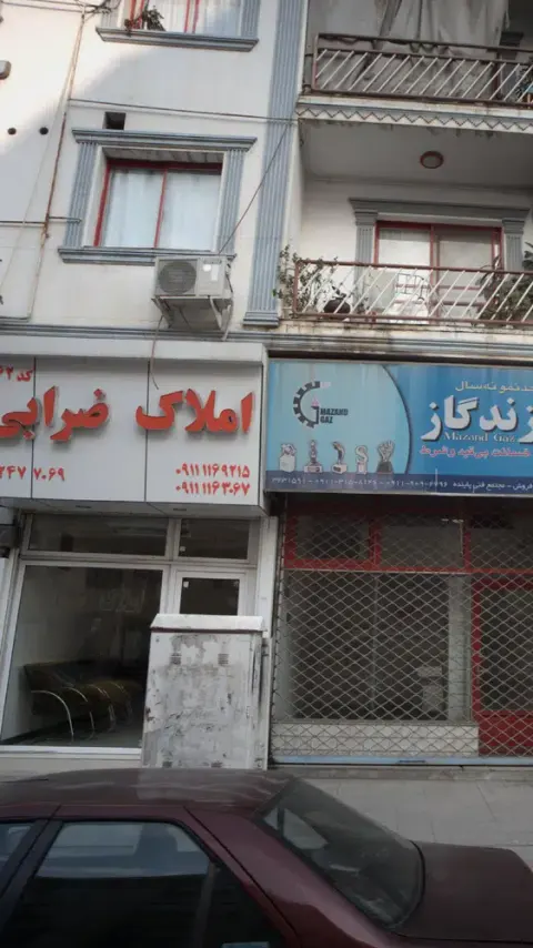 املاک ضرابی