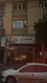 مشاورین مسکن همشهری