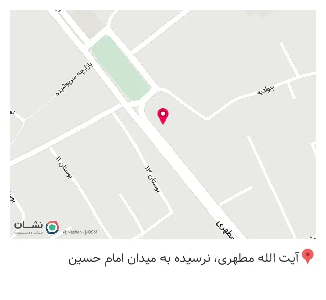 تجهیزات پزشکی نایس