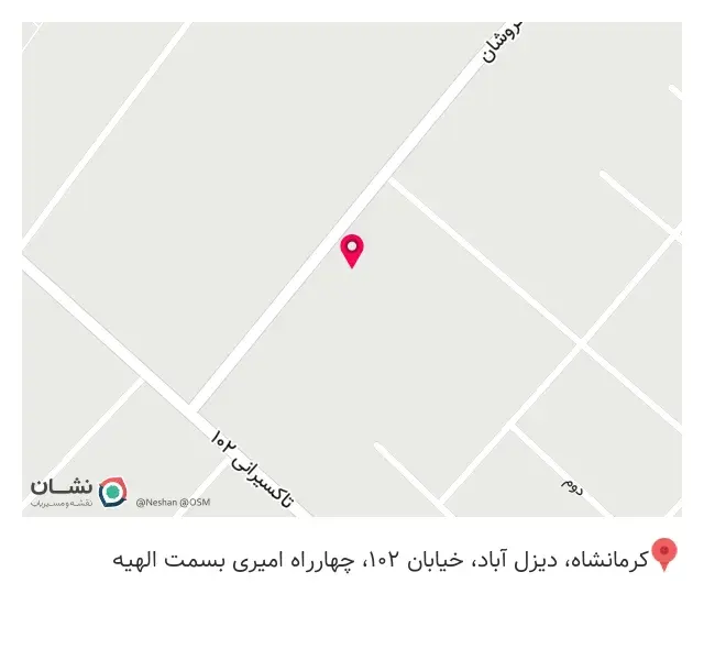 آهن آلات صمد فرهادی