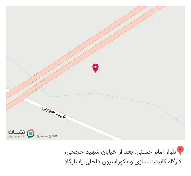 کابینت سازی و دکوراسیون داخلی پاسارگاد