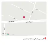 عطاری سبلان