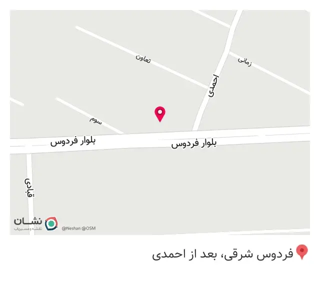 عطاری سبلان