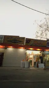 لوازم یدکی گازسوز