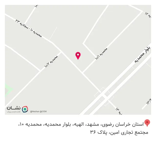 دکوراسیون و تزئینات داخلی ساختمان اسکرین