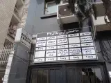وکیل پایه یک دادگستری امیری