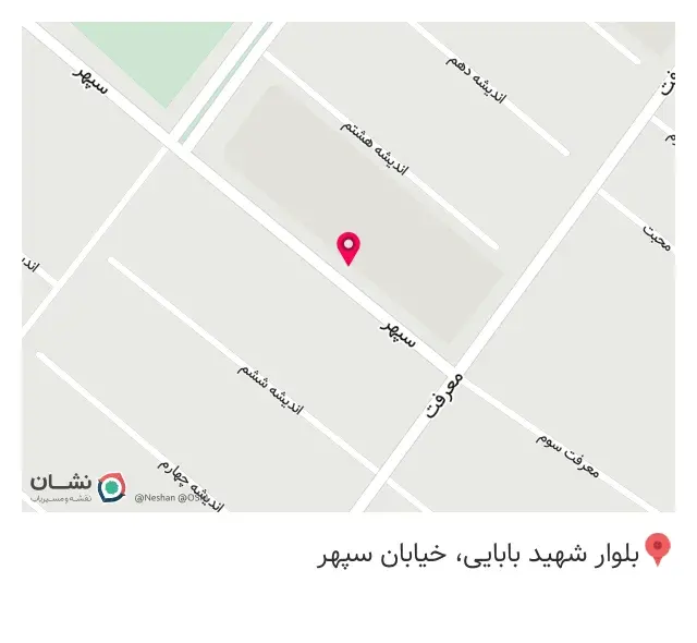 سوپر مارکت تات