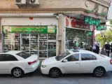 عطاری نوگل ۲