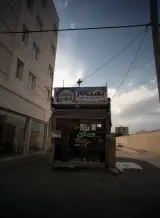 مشاور املاک بهنام