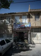 مشاور املاک رحمانی