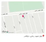 کابینت شاهنشین