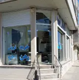 مشاوراملاک کیاصدر