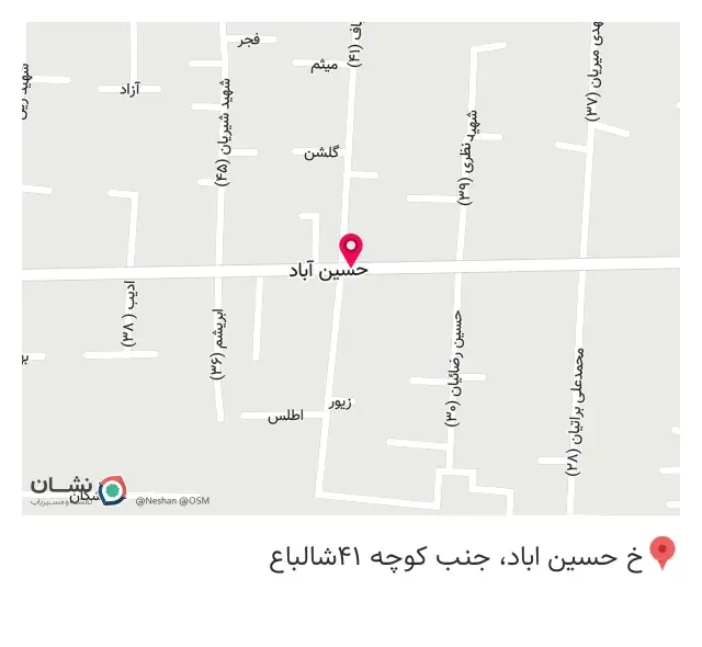 عطار سرای میخک