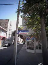 مشاور املاک علیزاده