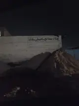 مصالح ساختمانی سادات