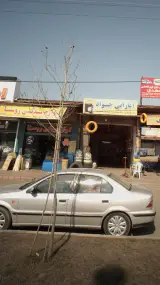 لوازم یدکی روستا