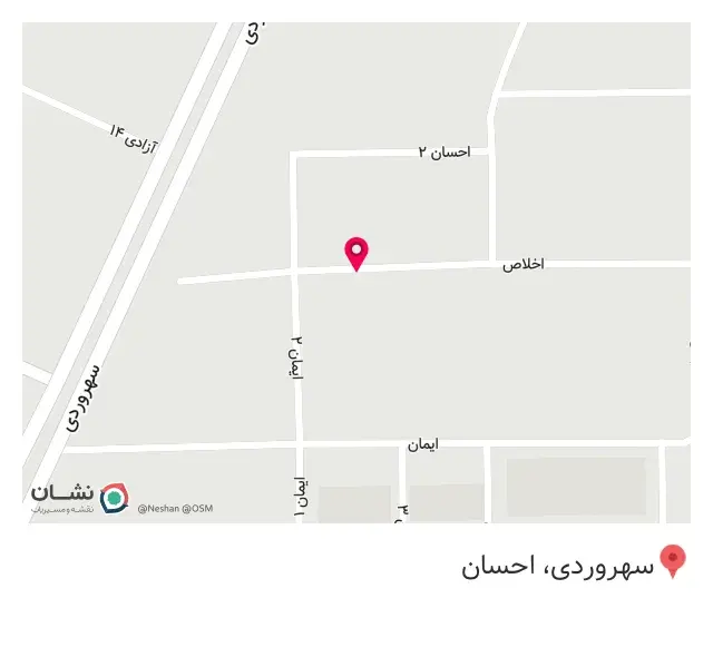 سوپر مارکت آرمان