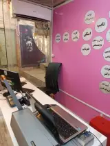 تایپ و تکثیر مهارت