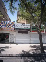 مشاور املاک قصر خورشید