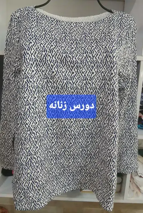 فروشگاه پوشاک پور محمدی