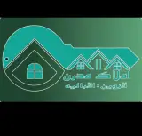 املاک مدرن(اسکندری)