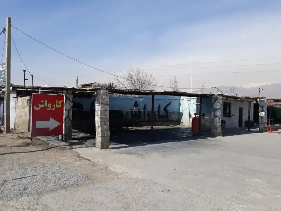 کارواش فرزاد