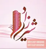 املاک شیرزاد