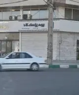 بیمه پاسارگاد