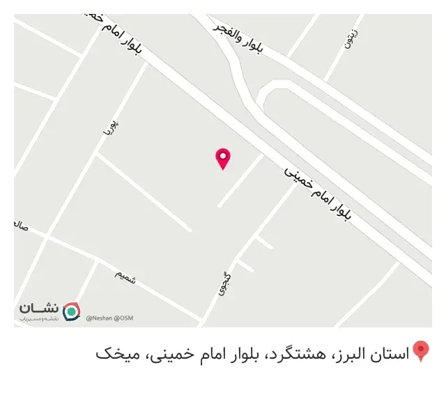 بازرگانی عبدالهی
