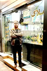 املاک فیروزی