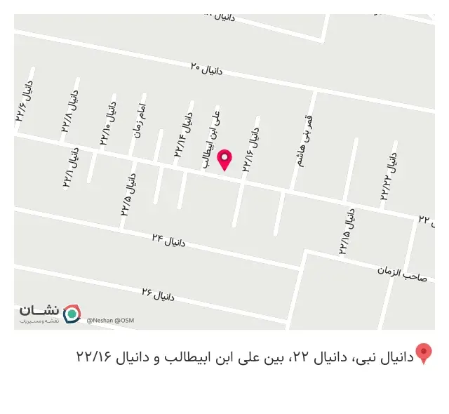 عطاری اکبری