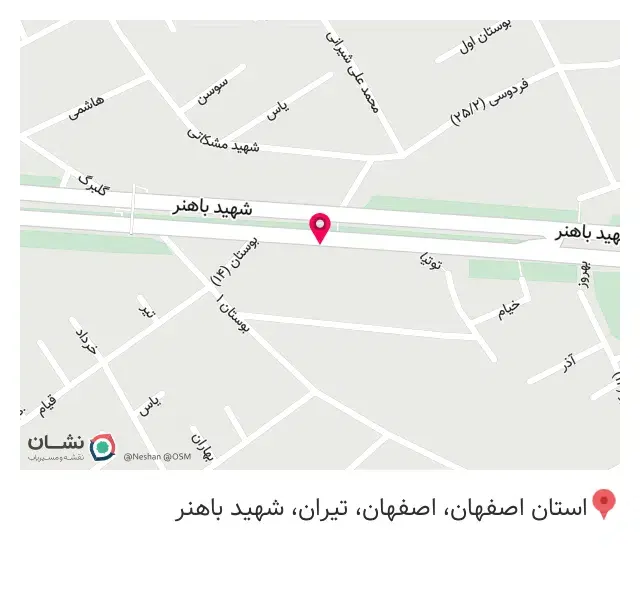 فروشگاه امداد باطری