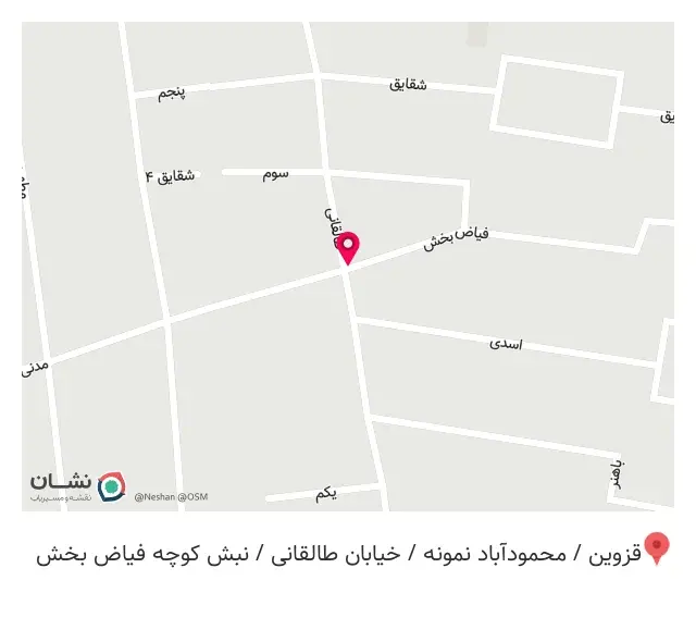 مینی مارکت عمو ناصر