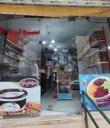 سوپرمارکت امیرحسین