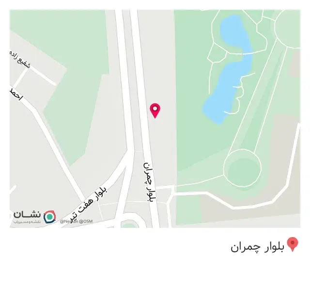 امداد خودرو و اتو مکانیک پاسارگاد