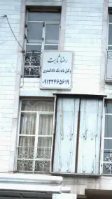 وکیل رضا ثابت