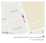 عطاری بهارنارنج