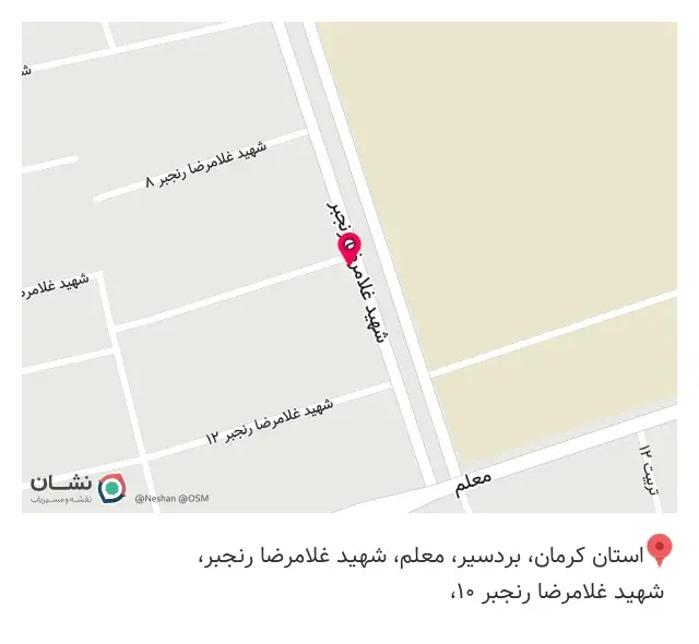 عطاری بهارنارنج