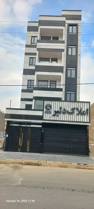 املاک دلیر