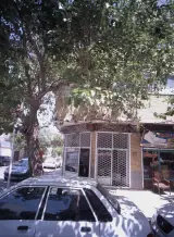 املاک بخشی
