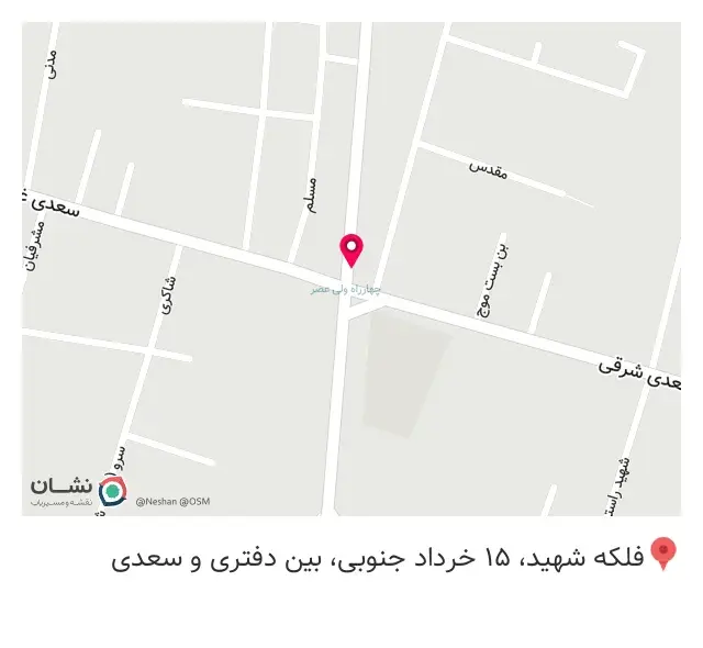 فروشگاه کاشی و سرامیک شاکری