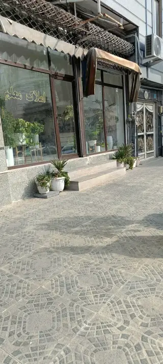 مشاور املاک معلم