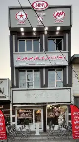 لوازم یدکی خودروهای چینی خوشرفتار